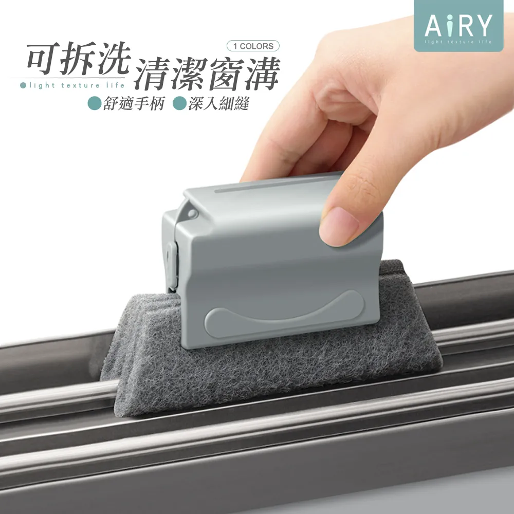 【AIRY】隙縫清潔刷 鍵盤刷 除塵刷 葉片 風扇清潔刷 歷史價格詳細信息