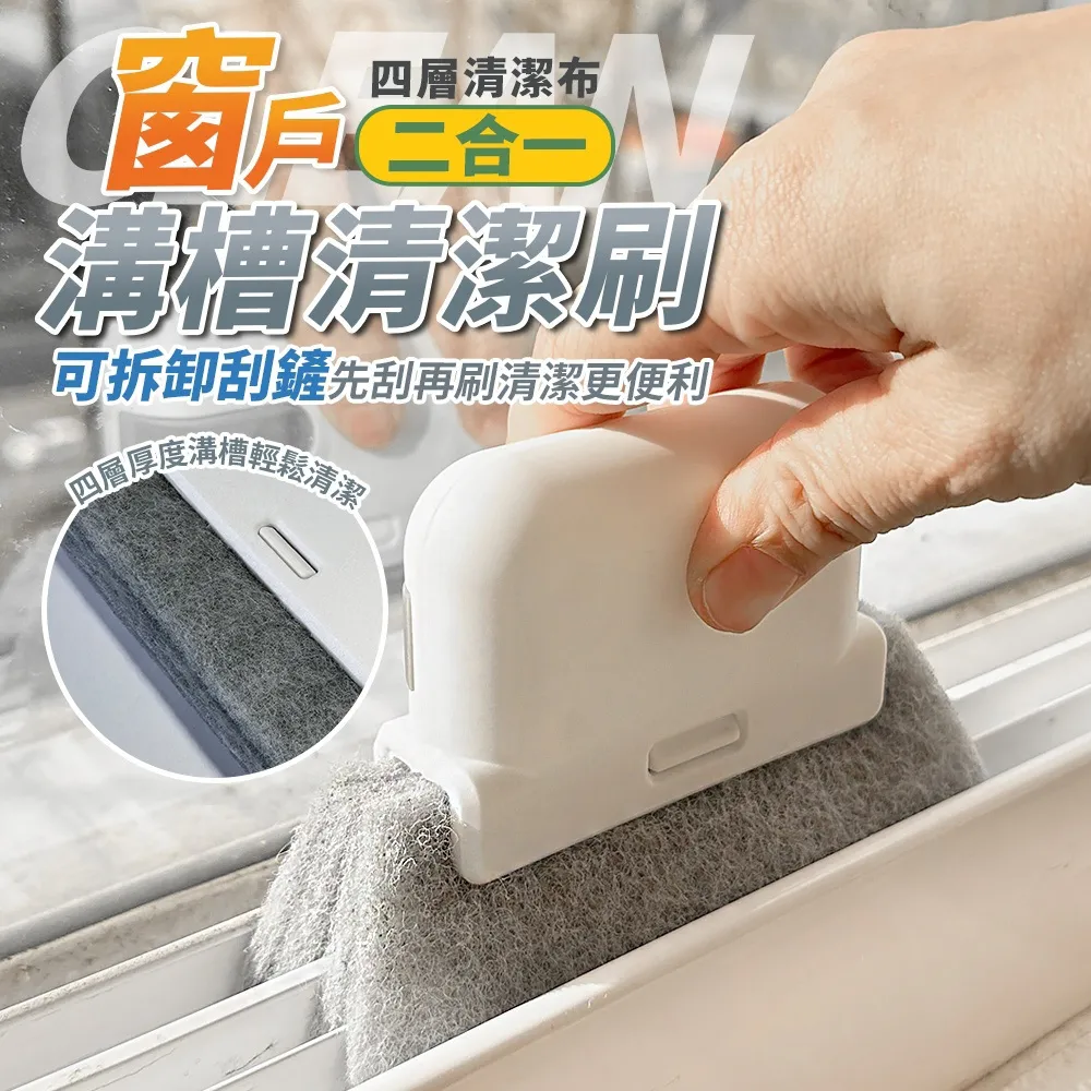 米諾諾窗戶安全定位器-4入組 歷史價格詳細信息