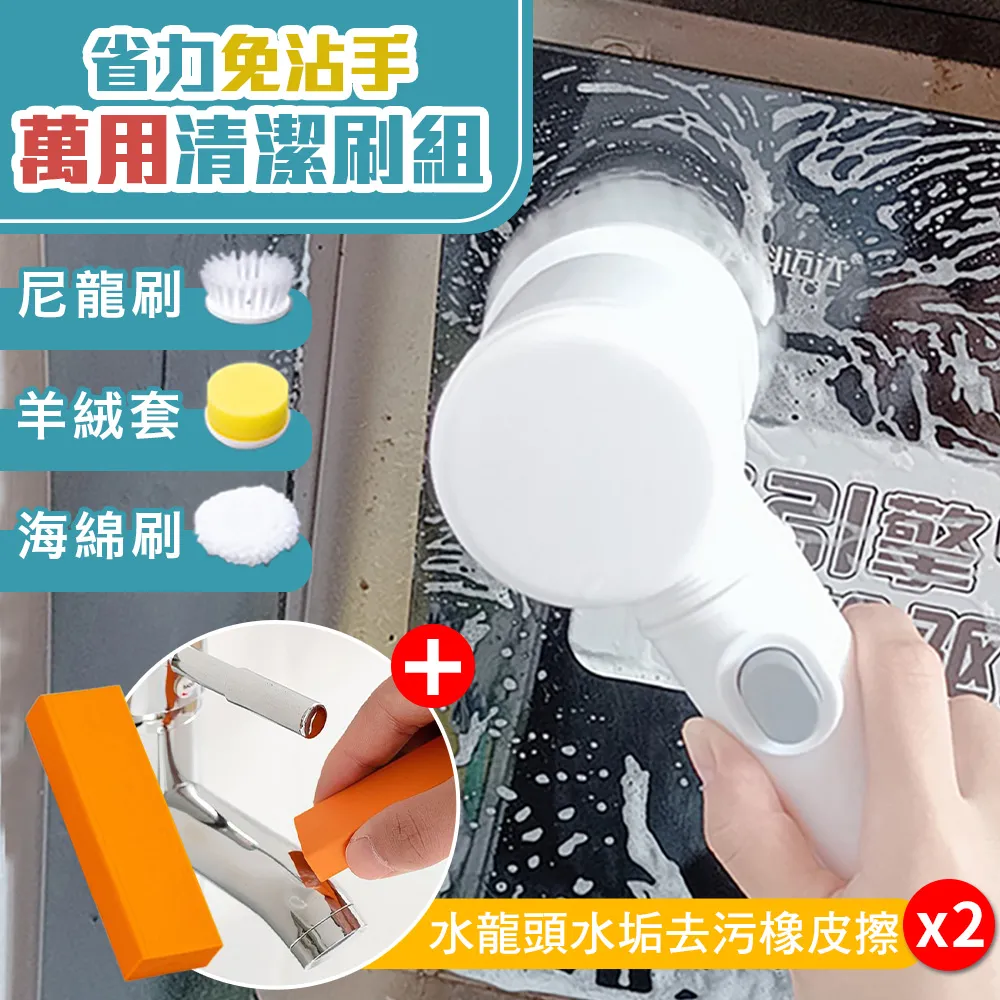 （超值2+2）省力好清洗懶人海綿小拖把x2+地板瓷磚泡泡清潔慕斯450mlx2 歷史價格詳細信息