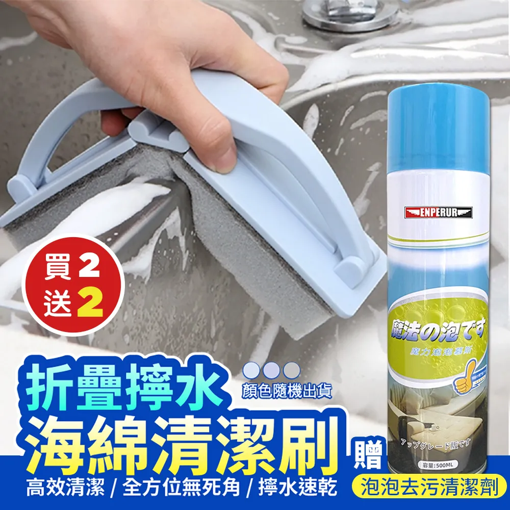 強力去污海綿刷 廚房帶手柄海綿清潔刷 KH025 去污浴缸刷清潔刷瓷磚刷子廚房洗鍋洗碗刷清潔海綿擦百潔布海綿塊 歷史價格詳細信息