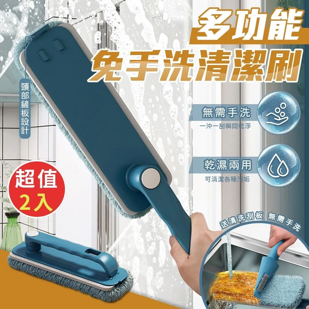 多功能免手洗清潔刷 掃除用具 清潔刷 玻璃刷 馬桶刷 百潔擦 浴室清潔 N3501-1 現貨 廠商直送 歷史價格詳細信息