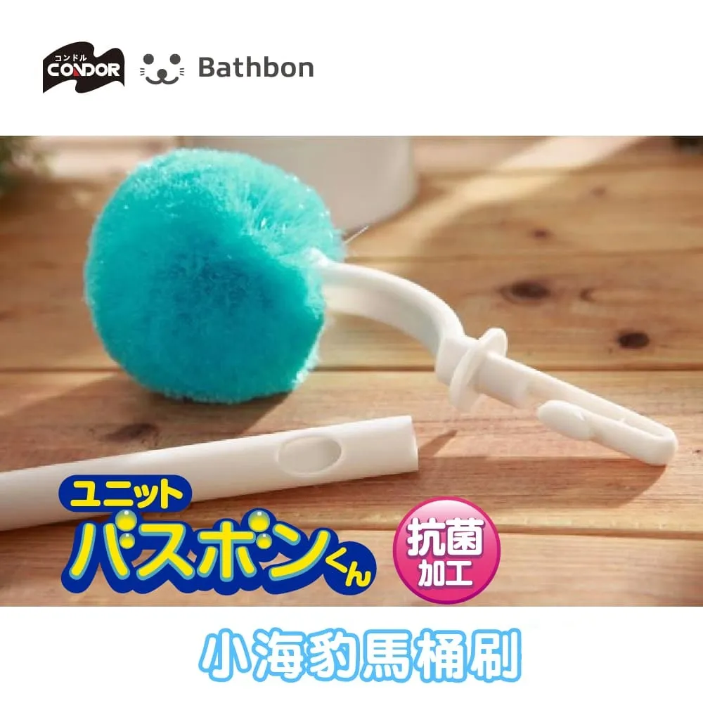 日本CONDOR 小海豹馬桶潔淨刷/附收納座 歷史價格詳細信息