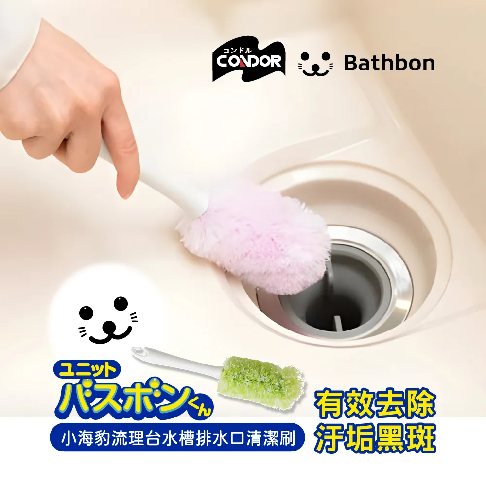 日本山崎 小海豹紗窗網清潔刷 歷史價格詳細信息