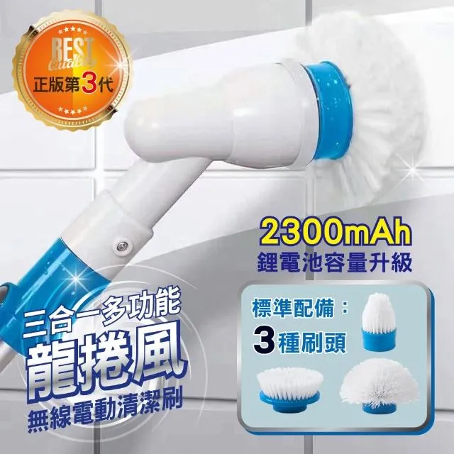電動清潔刷【升級款 贈刷頭x5】(折疊收納/雙檔調速)多功能電動清潔刷 洗鞋機 電動洗碗 歷史價格詳細信息