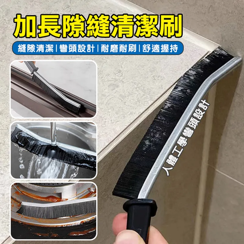 【縫隙清潔】菜瓜布窗溝縫隙刷 雙層 凹槽小刷 窗台縫隙刷 夾縫刷 窗框清潔 窗戶清潔刷掃 日用品 清潔用品 歷史價格詳細信息
