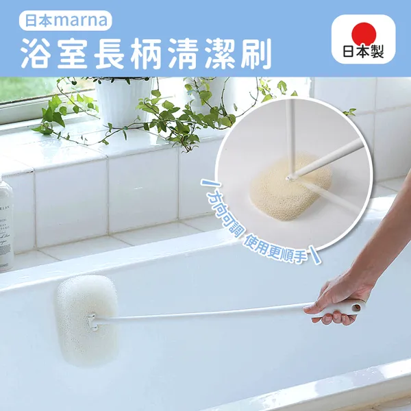 日本MARNA長柄保溫瓶刷奶瓶刷K-755GY(海綿可替換;適口徑≧3.1cm水壺水瓶馬克杯;除水垢茶垢) 歷史價格詳細信息