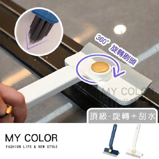 MY COLOR 旋轉理線 理線器 繞線器 手機支架 集線器 撞色款 可旋轉 耳機收納 【S040】 歷史價格詳細信息