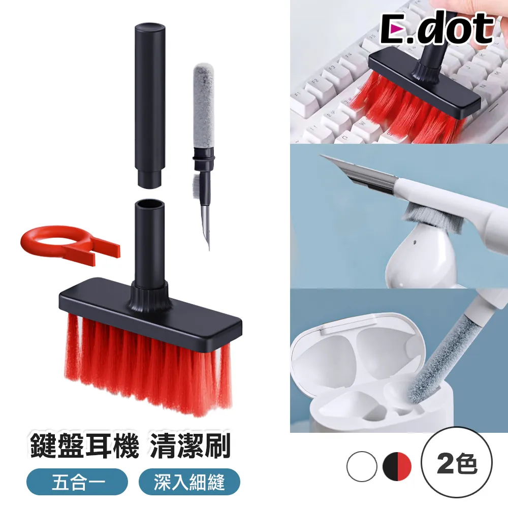 【E.dot】多功能清潔刷具洗刷墊 歷史價格詳細信息