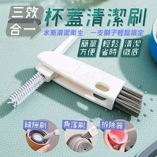三合一杯蓋刷 杯蓋刷三合一 清潔刷 細節刷 杯蓋刷 縫隙刷 縫隙清潔刷 多功能清潔刷 細縫刷 隙縫清潔【HGJ1185】 歷史價格詳細信息