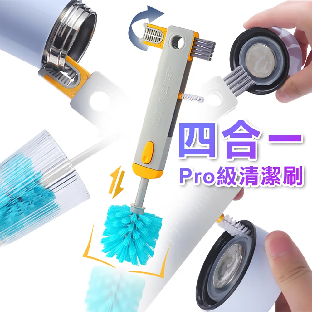 四合一多功能清潔刮刀(1入) 歷史價格詳細信息