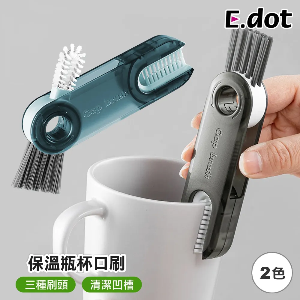 【E.dot】三合一美妝蛋刷具清洗晾曬收納 -2入組 歷史價格詳細信息