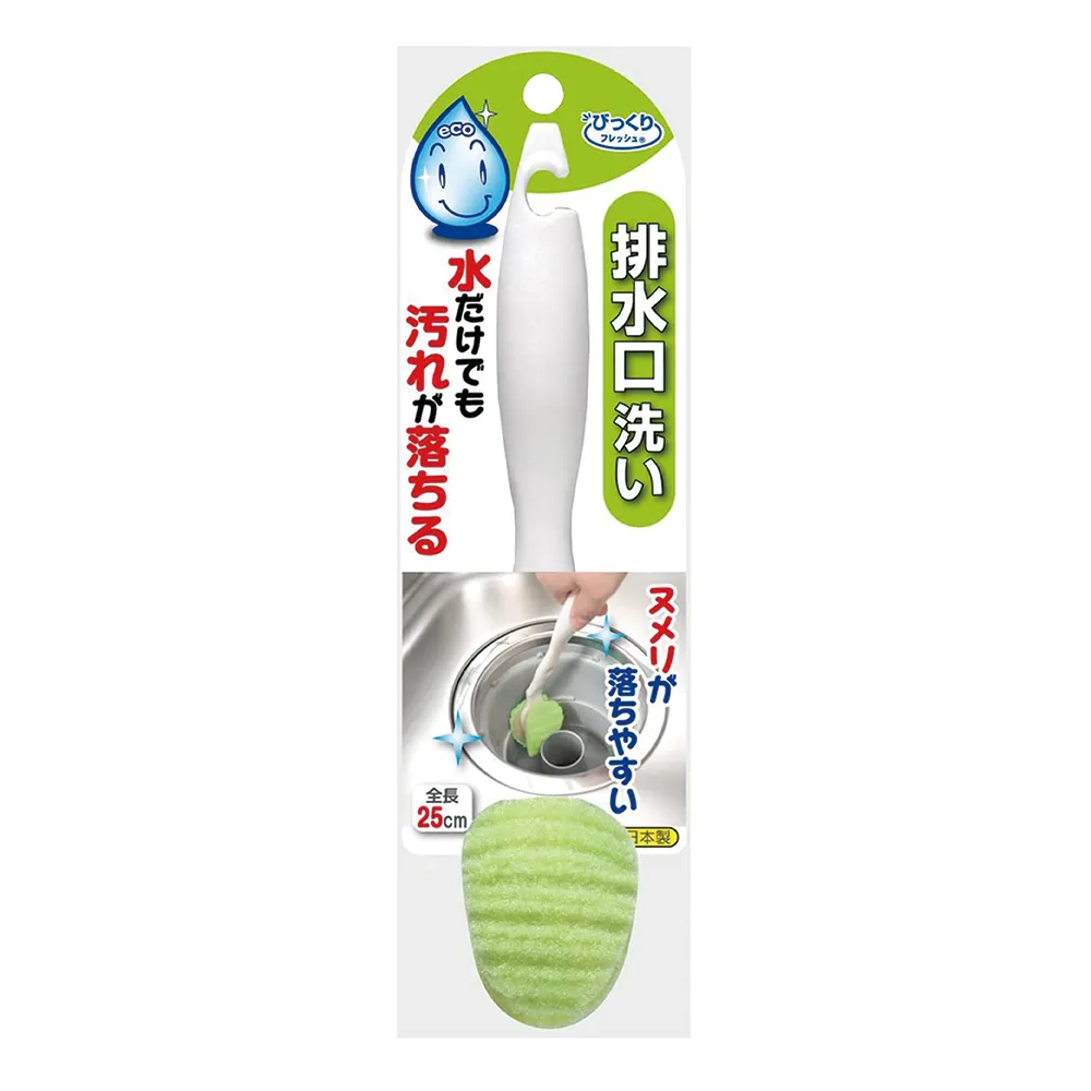 日本製 SANKO 免洗劑排水口清潔菜瓜布刷 神奇排水口清潔刷 輕鬆洗刷排水口的髒污 歷史價格詳細信息
