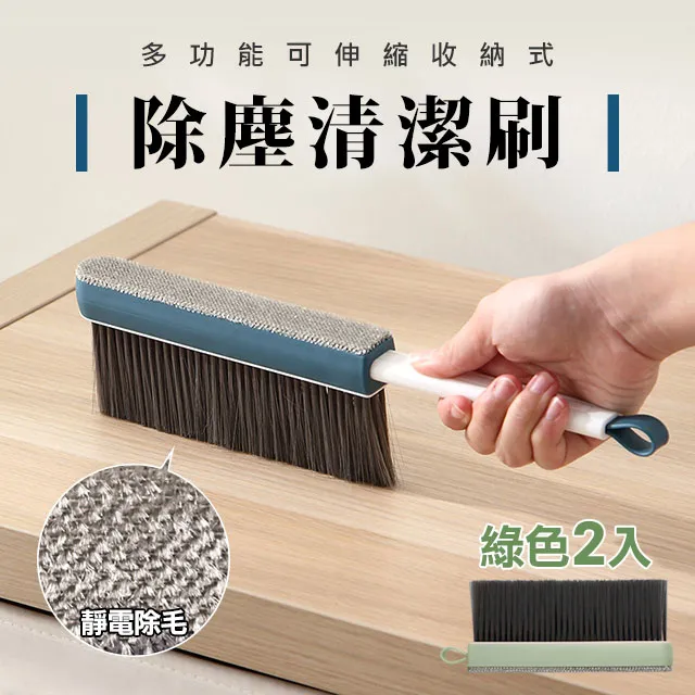 [Hutte vie] 可摺疊站立收納 懶人掃把組 歷史價格詳細信息