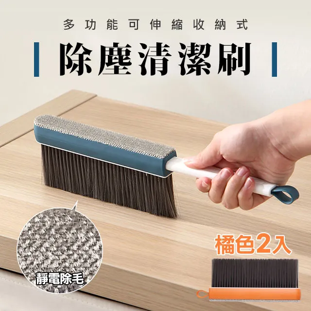 [Hutte vie] 可摺疊站立收納 懶人掃把組 歷史價格詳細信息