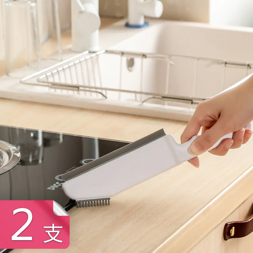 三合一多功能矽膠清潔細縫刷-4支 歷史價格詳細信息