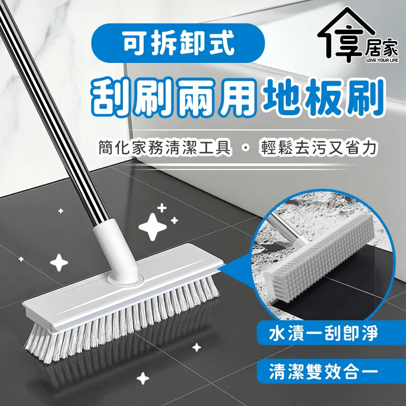 [享居家]加長型可伸縮旋轉刮水掃把 歷史價格詳細信息