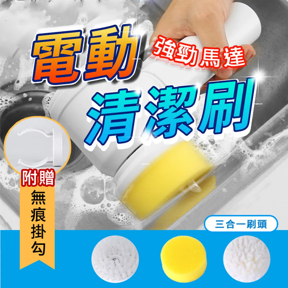 多功能無線電動清潔刷便攜縫隙刷廚房廁所手持清潔刷旋轉拖把 歷史價格詳細信息