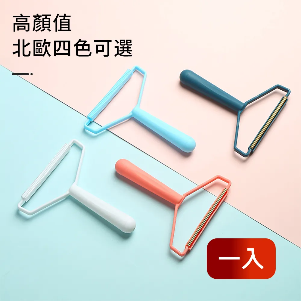 1入北歐色 玻璃清潔刮 刮板 鏡面清潔 擦窗器 刮水器 汽車玻璃【SV6884】BO雜貨 歷史價格詳細信息