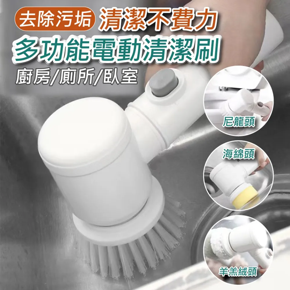 手持電動清潔刷 電動洗碗刷廚房洗碗刷鍋神器 電動洗碗機 歷史價格詳細信息