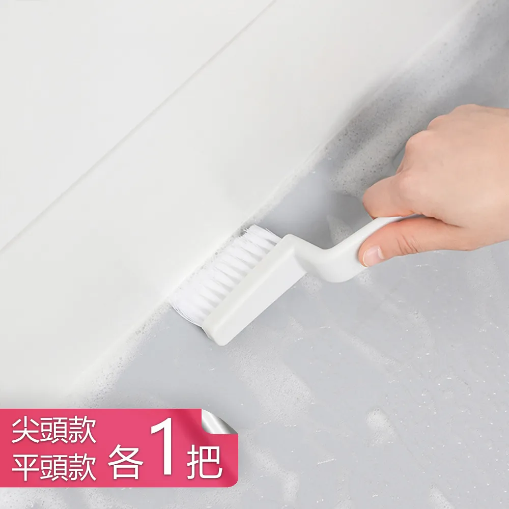 【荷生活】無死角浴室馬桶縫隙刷细隙刷洗潔刷鍵盤刷  2包14支入 歷史價格詳細信息