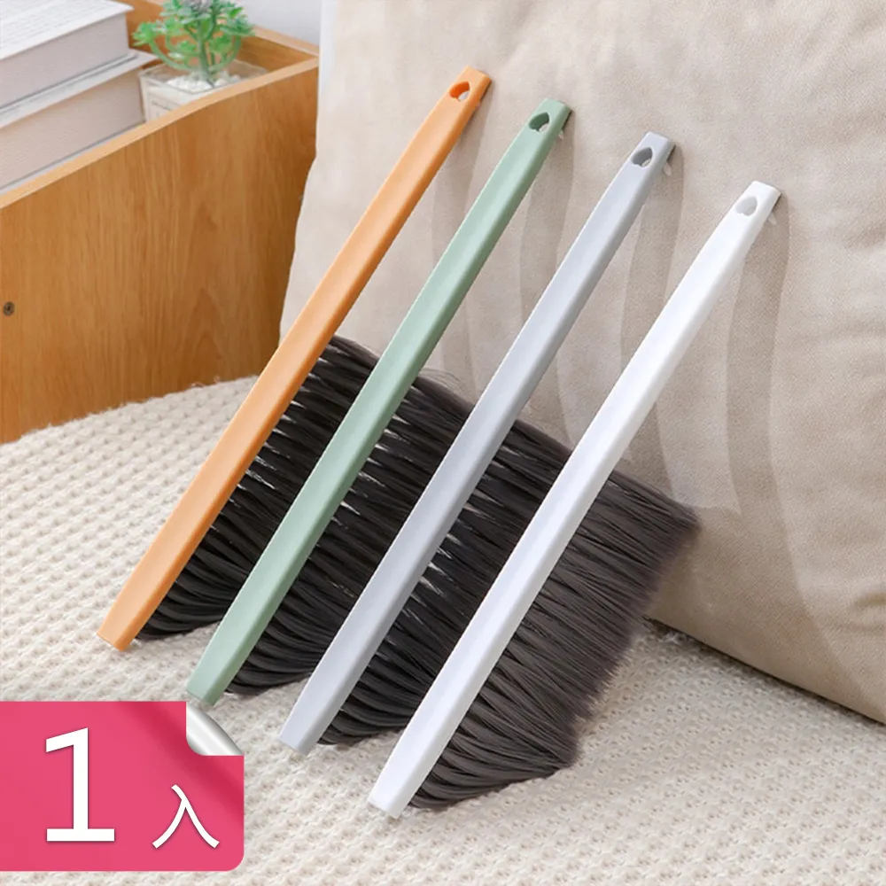 家用掃床刷子床上沙發清潔神器刷床掃帚掃炕臥室長柄軟毛刷除塵刷夢歌家居館 歷史價格詳細信息