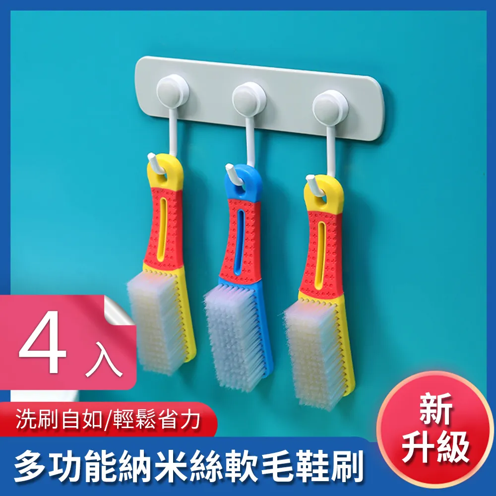 【荷生活】清潔用品通風瀝水收納架 廚房不濕桌面抹布瀝水架-2入 歷史價格詳細信息