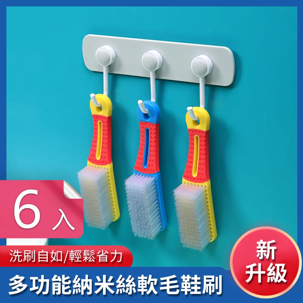 【荷生活】清潔用品通風瀝水收納架 廚房不濕桌面抹布瀝水架-2入 歷史價格詳細信息