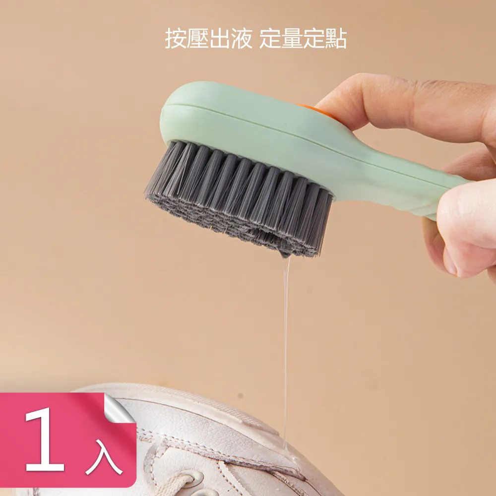 按壓出液海綿清潔刷組-附菜瓜布  居家生活用品廚房清潔洗碗菜瓜布壓盒組（漾媽咪嬰幼兒用品）清洗用品菜瓜布日常用品 歷史價格詳細信息