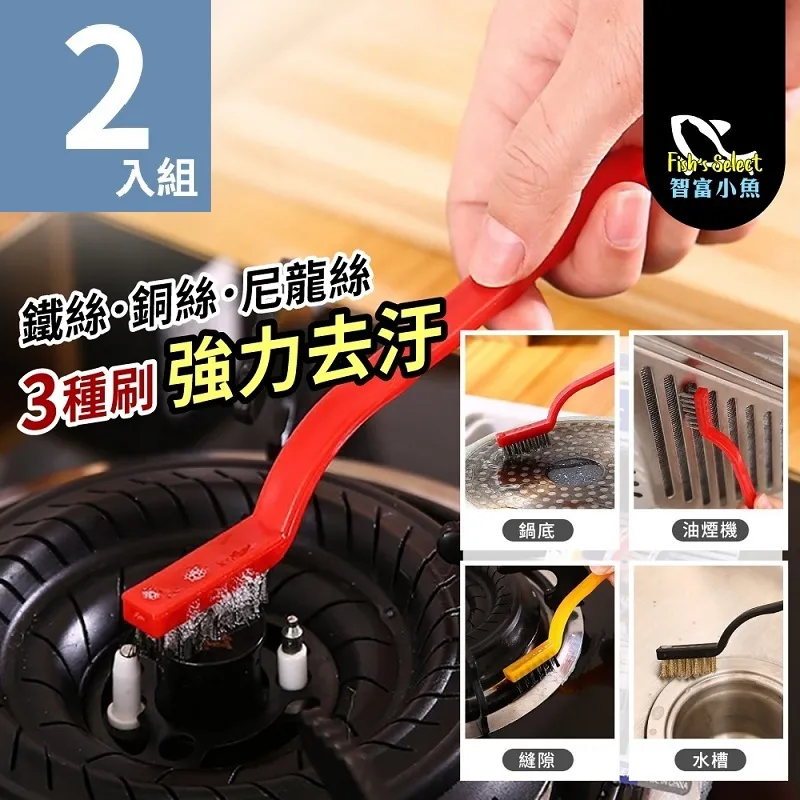 小魚嚴選 廚房多功能可伸縮擋水板(可伸縮 前有置物盒 擋水 防濺水)2組 歷史價格詳細信息