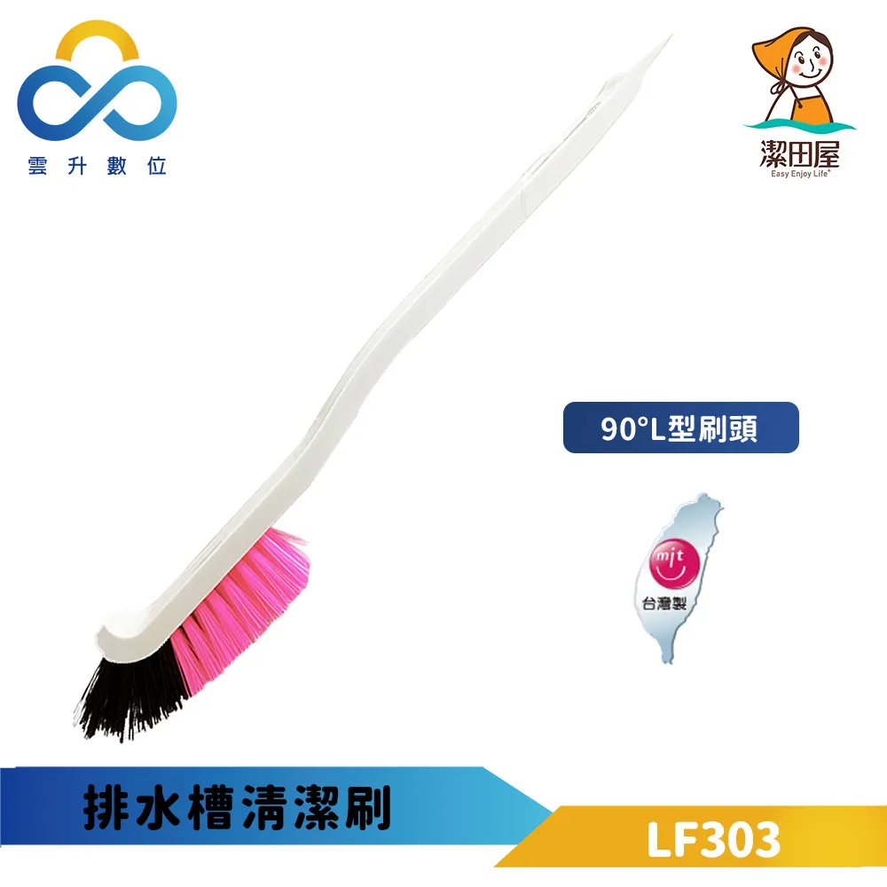 【潔田屋】台灣製省力高潔淨鋁合金伸縮毛巾平板拖把 歷史價格詳細信息