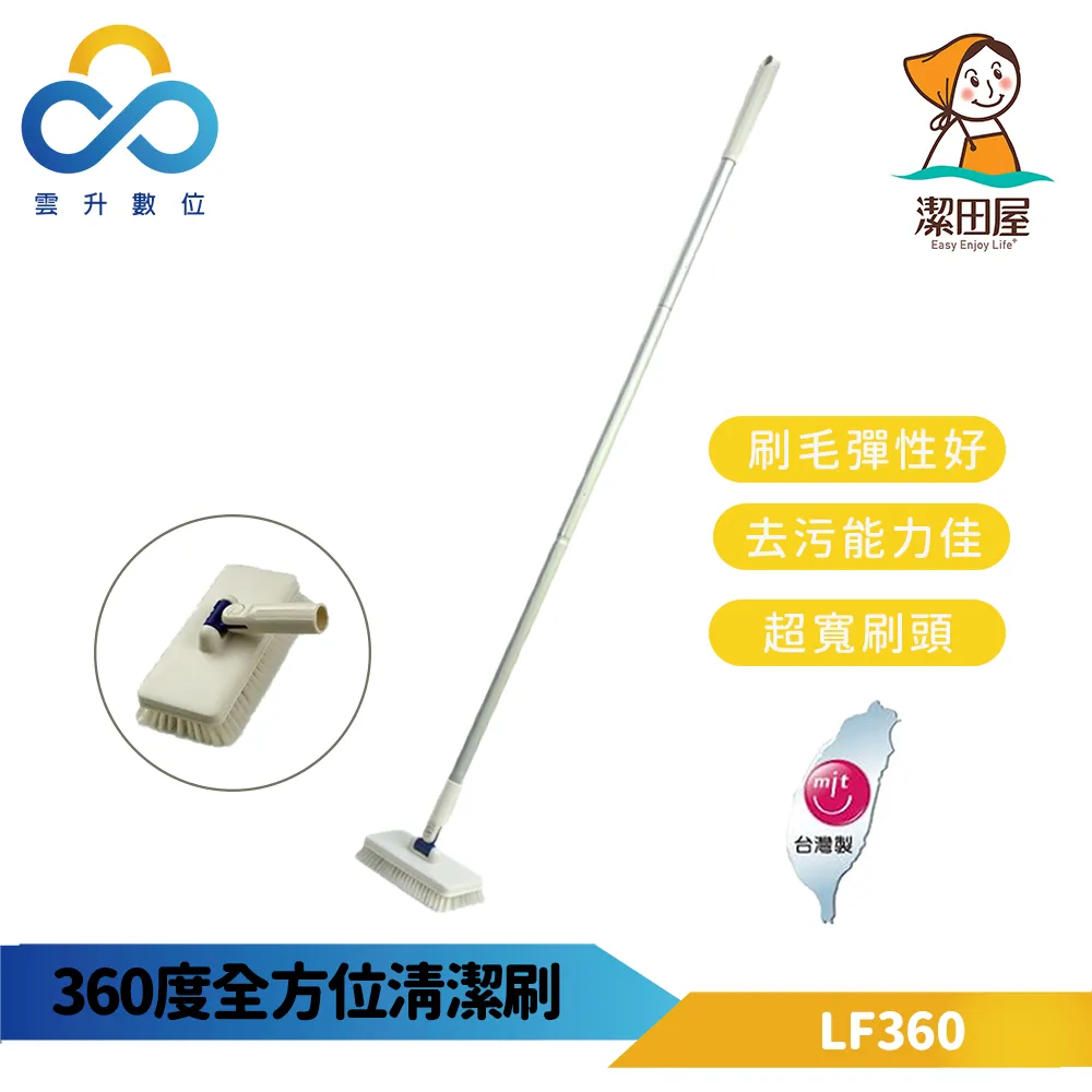 【潔田屋】台灣製省力高潔淨鋁合金伸縮毛巾平板拖把 歷史價格詳細信息