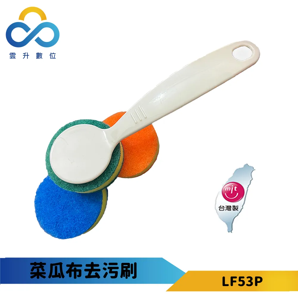 【潔田屋】Life+掏汙雙面廁刷-台灣製造-360度圓形刷頭-高密度濃密刷毛 歷史價格詳細信息