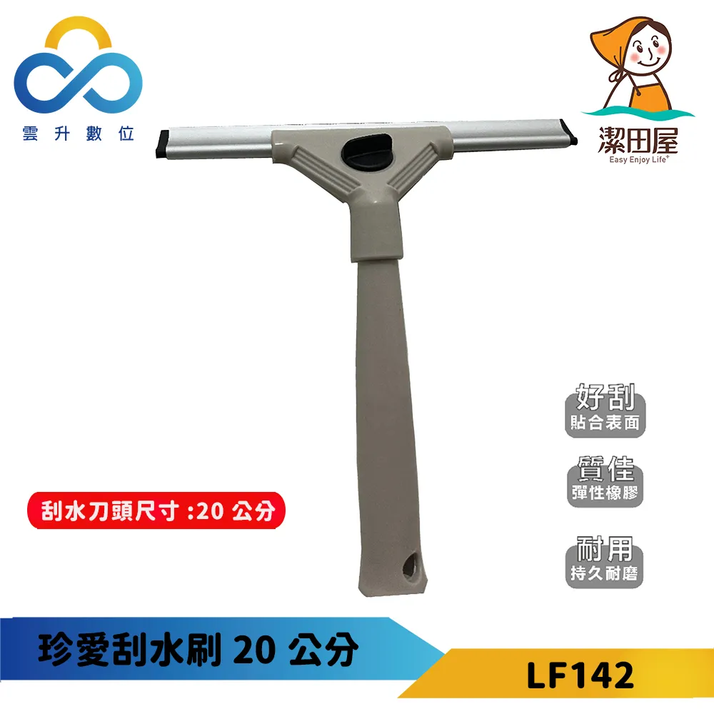 台灣製 愛潔 櫻花濾網組 櫻花抽油煙機濾網 旋轉可拆式 三合一櫻花網框濾網 濾網 櫻花三合一濾網 歷史價格詳細信息