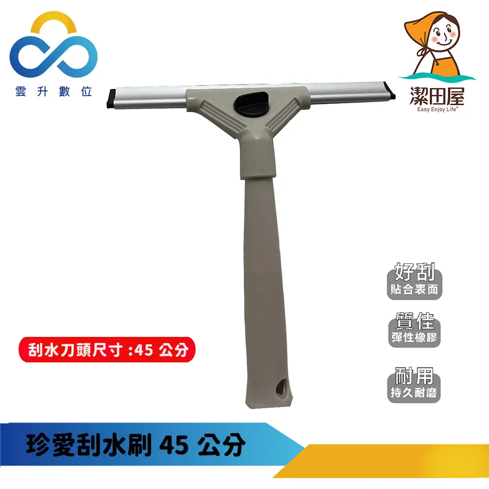 台灣製 愛潔 櫻花濾網組 櫻花抽油煙機濾網 旋轉可拆式 三合一櫻花網框濾網 濾網 櫻花三合一濾網 歷史價格詳細信息