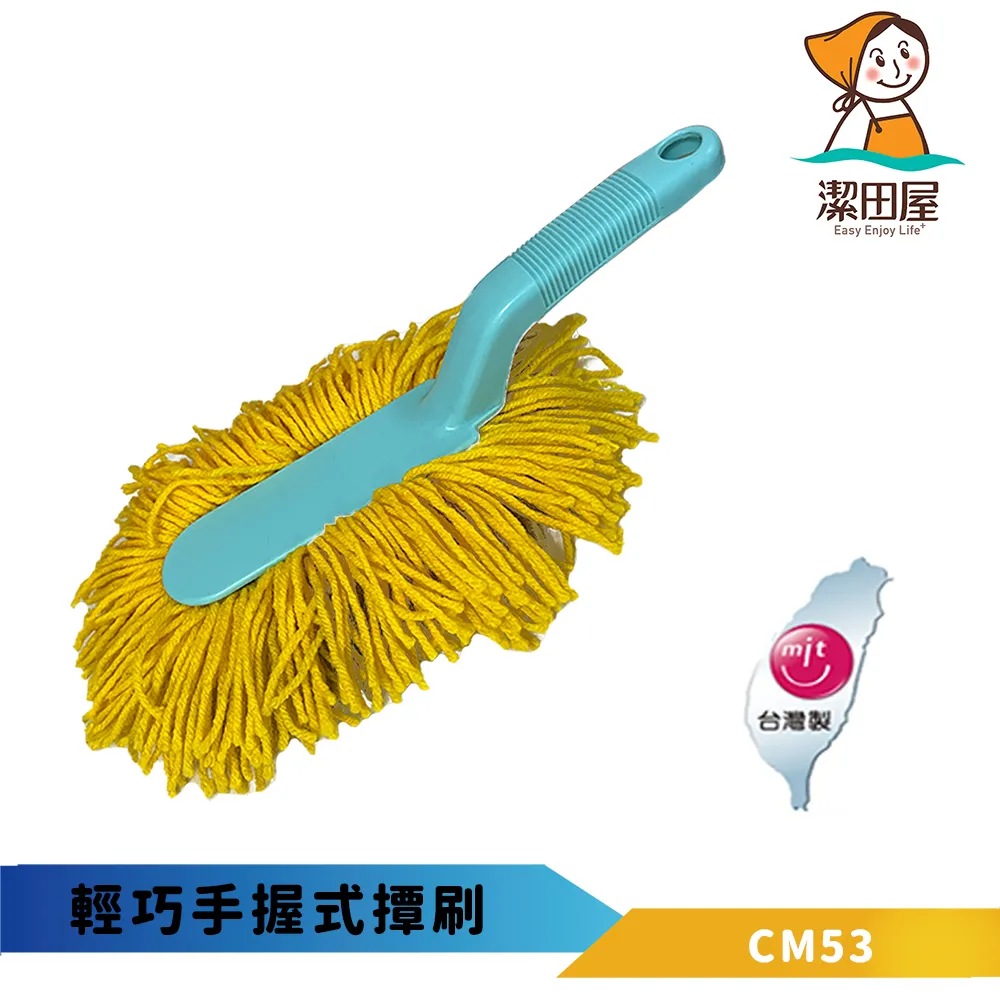 【潔田屋】台灣製省力高潔淨鋁合金伸縮毛巾平板拖把 歷史價格詳細信息