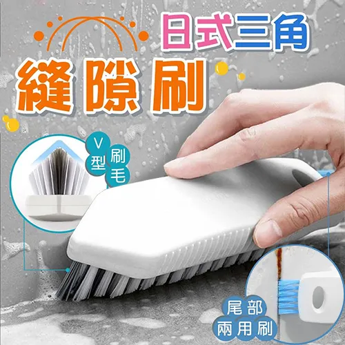多用途縫隙刷 2入組 保溫杯蓋 死角清潔刷 間隙刷 凹槽刷 杯蓋刷 奶瓶刷 清潔刷 多功能縫隙刷 歷史價格詳細信息