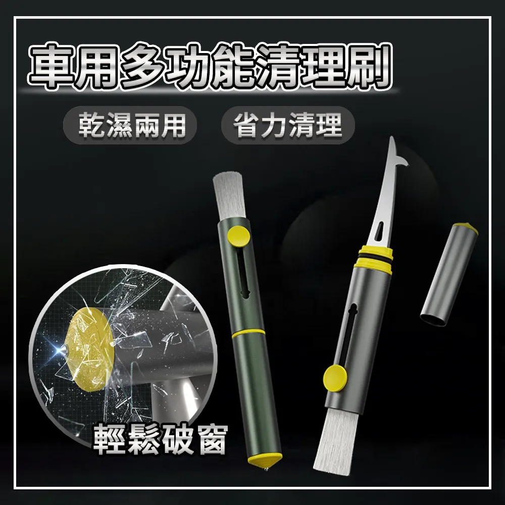 出風口刷 出風口清潔刷 細節刷【雙刷頭】 車用出風口刷 車用冷氣出風口 清潔刷 汽車美容 鍵盤清潔刷 洗車用品 出風口刷 歷史價格詳細信息
