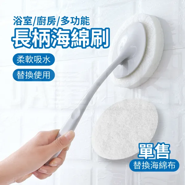 清潔刷 海綿刷 魚缸刷 玻璃刷 升級刷 長柄刷 長柄三角梯形海綿刷 刷子 長柄刷 刮板刷 【N028】 shop go 歷史價格詳細信息