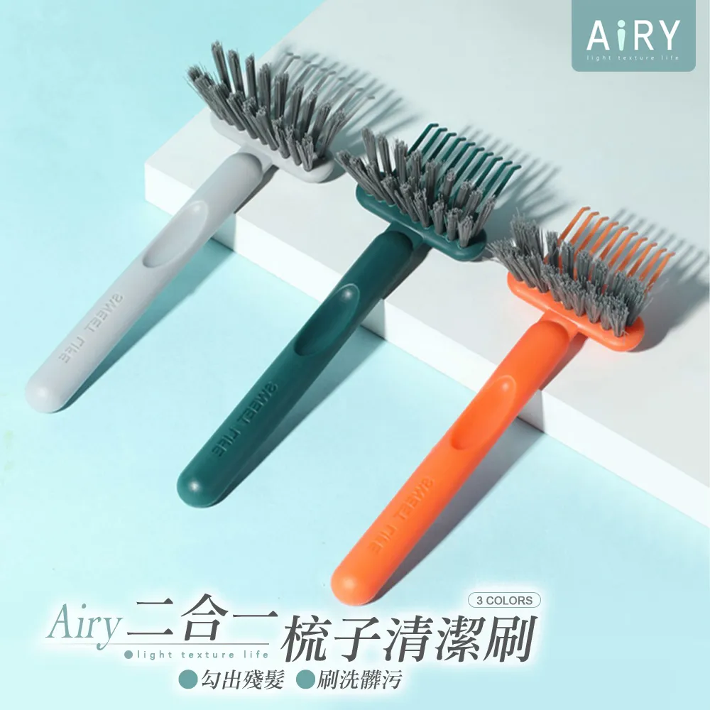 【AIRY】二合一門窗凹槽縫隙刷 歷史價格詳細信息