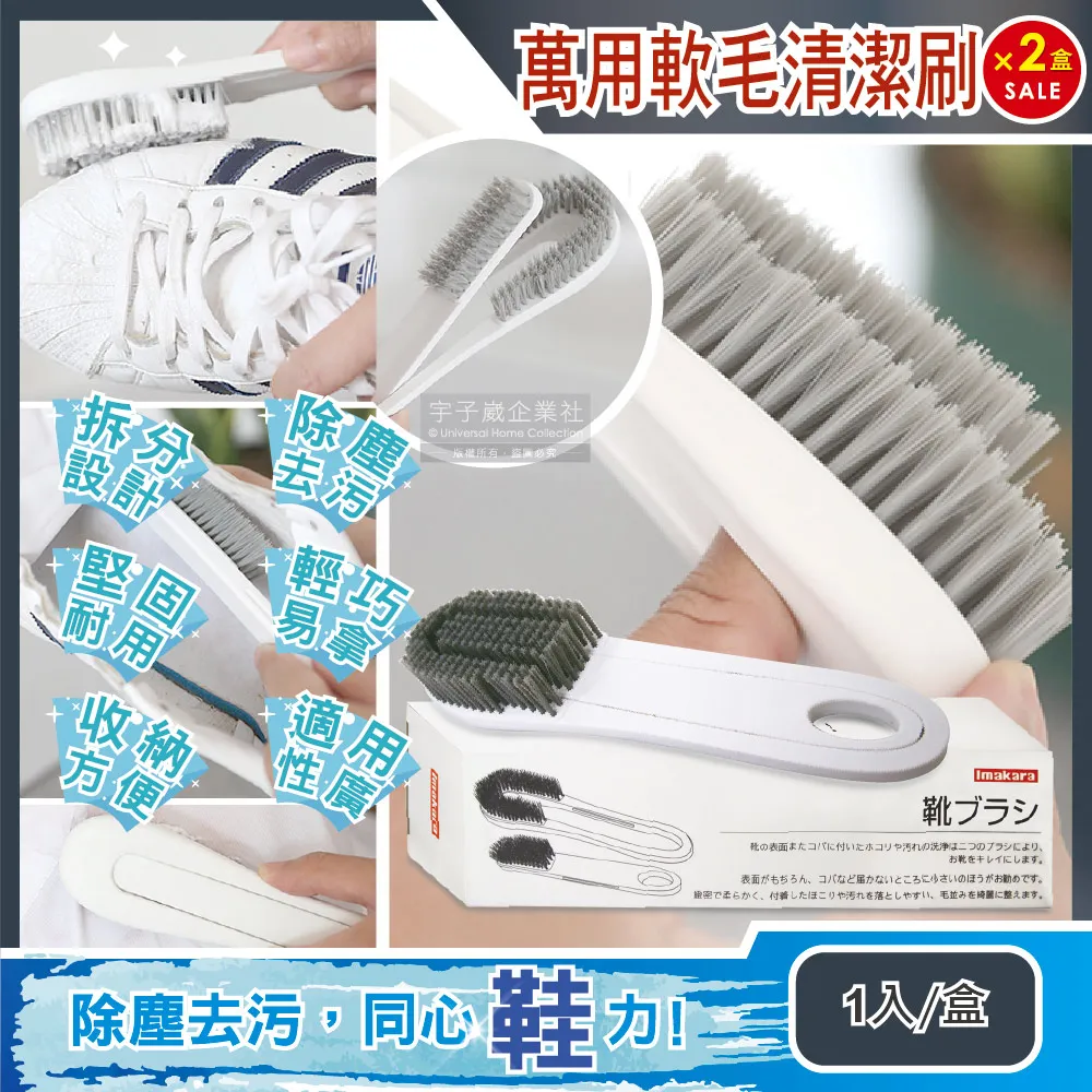 (2盒)【日本Imakara】洗衣機槽汙垢清潔錠 10顆/盒  獨立包裝(滾筒式和直立式皆適用) 歷史價格詳細信息