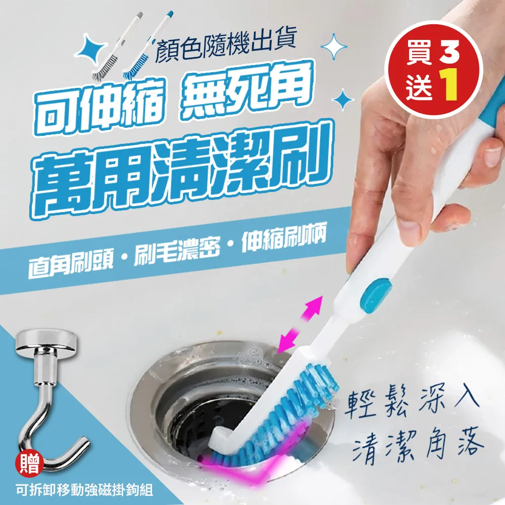 【日式壁掛  刷】S形家用無死角廁所 刷子洗 清潔 刷潔廁 刷子-琳瑯百貨 歷史價格詳細信息