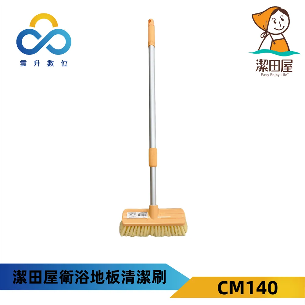 【潔田屋】台灣製省力高潔淨鋁合金伸縮毛巾平板拖把 歷史價格詳細信息