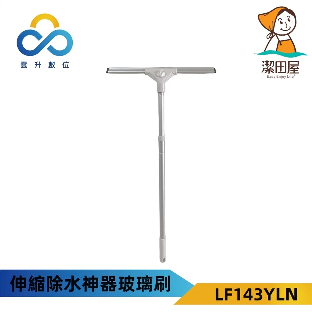 玻璃刮刀 【台灣現貨】擦玻璃神器 清潔必備 玻璃清潔刮 玻璃刮刀 玻璃清潔器 刮板 鏡面清潔 玻璃擦 刮水器 玻璃清潔 歷史價格詳細信息