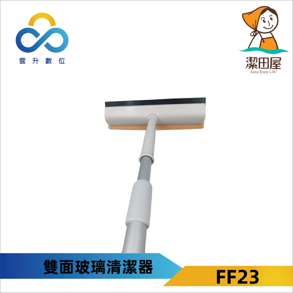 【潔田屋】台灣製省力高潔淨鋁合金伸縮毛巾平板拖把 歷史價格詳細信息