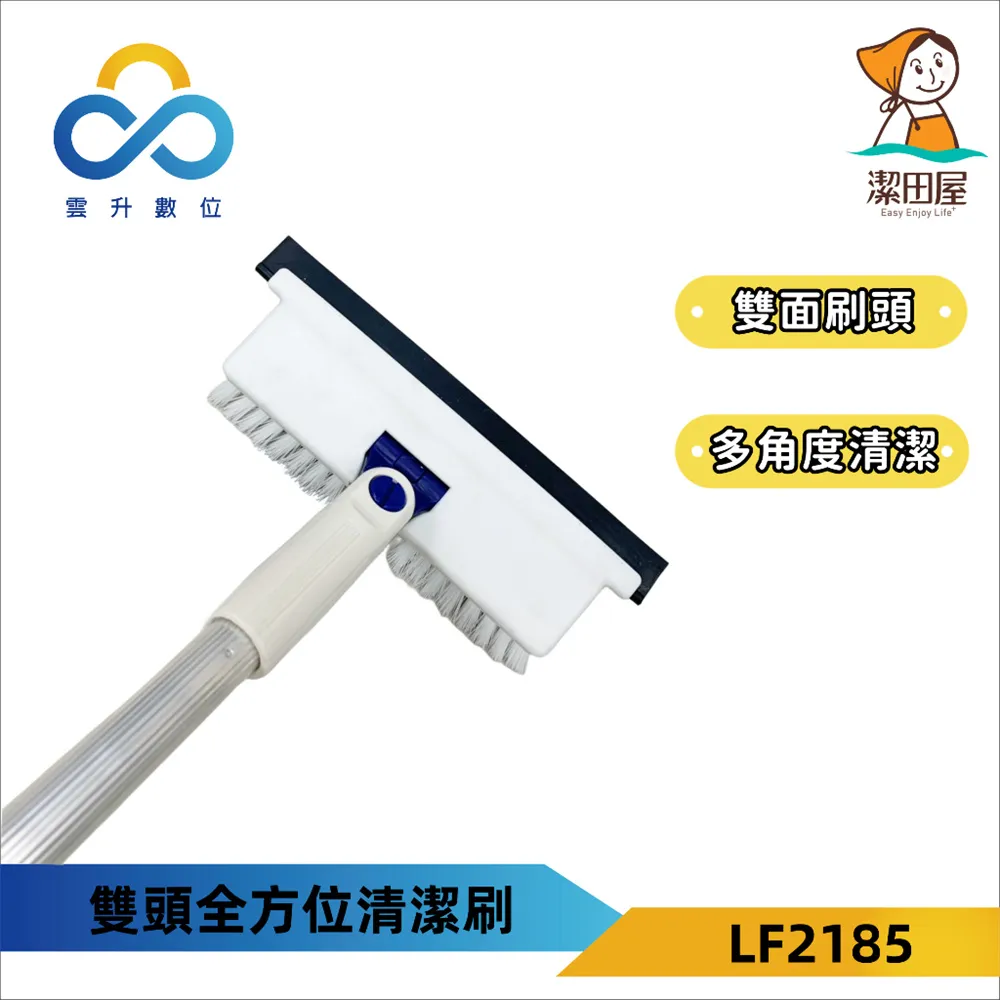 【潔田屋】台灣製省力高潔淨鋁合金伸縮毛巾平板拖把 歷史價格詳細信息