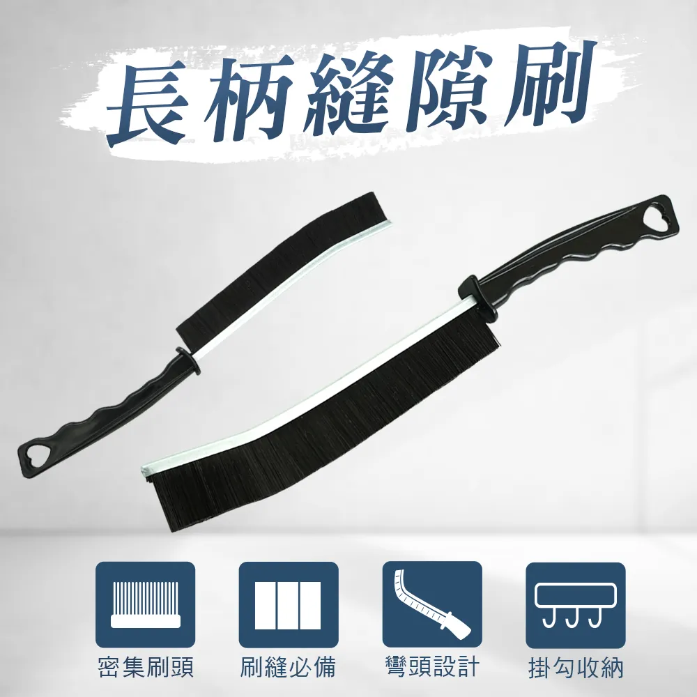長柄縫隙刷【小麥購物】24H出貨台灣現貨【C044】縫隙刷 清潔刷 大掃除 角落刷 除塵刷 扁平刷 除塵 伸縮刷 替換布 歷史價格詳細信息