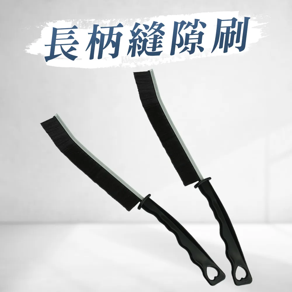 長柄縫隙刷【小麥購物】24H出貨台灣現貨【C044】縫隙刷 清潔刷 大掃除 角落刷 除塵刷 扁平刷 除塵 伸縮刷 替換布 歷史價格詳細信息