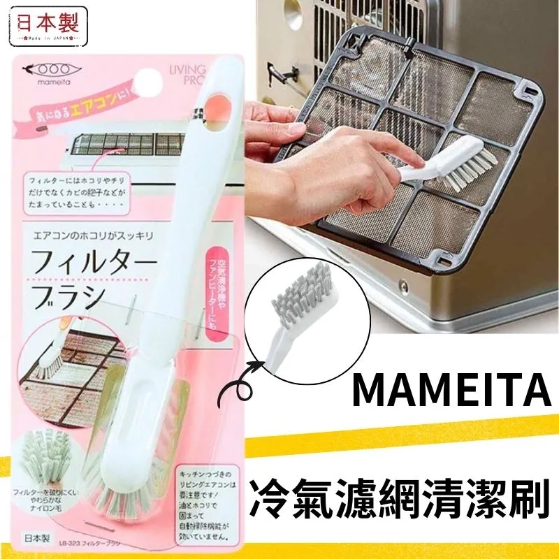 mameita KP瓶壺口清潔組 3支入【Donki日本唐吉訶德】 歷史價格詳細信息