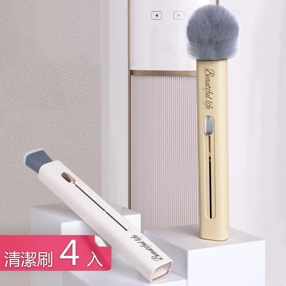 電風扇清潔刷神器????紗窗隙縫清潔刷 風扇神器 折彎毛刷 電風扇刷 冷氣 可彎曲 隙縫清潔 客廳 風扇 萬用刷 通風刷BA OLD183 歷史價格詳細信息