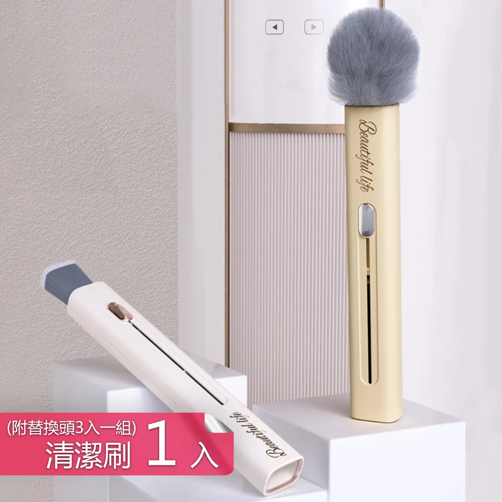 電風扇清潔刷神器????紗窗隙縫清潔刷 風扇神器 折彎毛刷 電風扇刷 冷氣 可彎曲 隙縫清潔 客廳 風扇 萬用刷 通風刷BA OLD183 歷史價格詳細信息